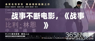 chenzhongguayan 第5页