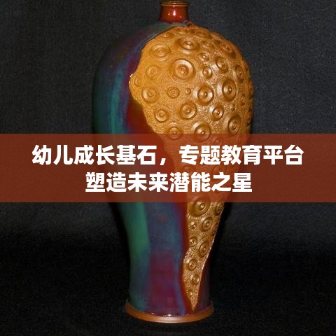 悠然自得 第5页