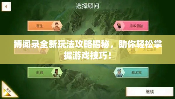 xiangguiyuzun 第5页