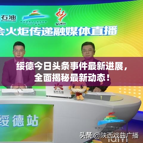 浅笑轻吟梦一曲 第6页
