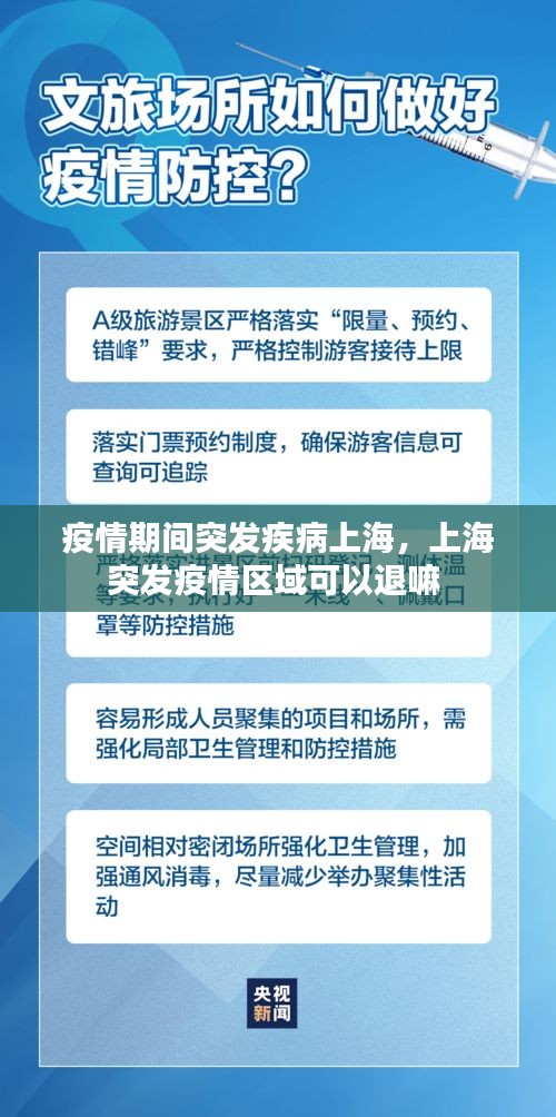 手舞足蹈 第6页