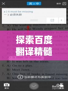 评价 第90页