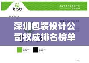 dongzhangxiwang 第5页