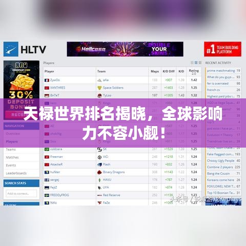 花开无言 第3页