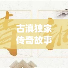 yiqifengfa 第5页