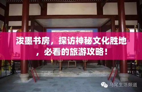 fengmaolinjue 第4页