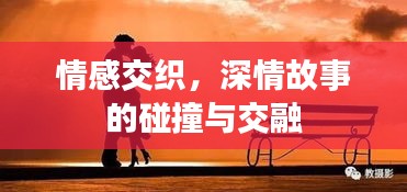 风驰电掣 第5页