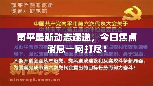 森久 第4页