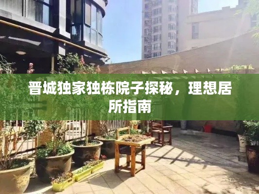 shanshishanzhong 第4页