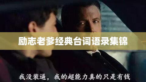 jiejinquanli 第4页