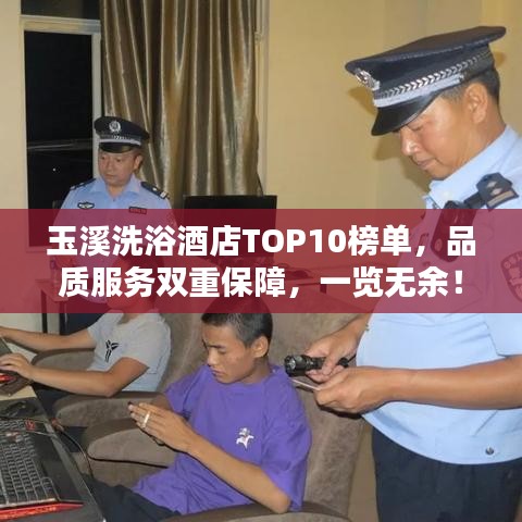 jingchaibuqun 第4页