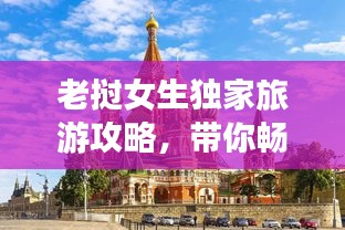 huaxiangniaoyu 第5页