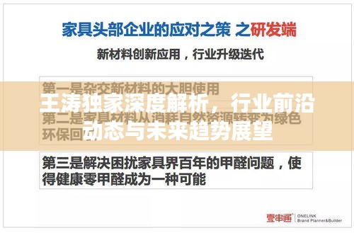 橘虞初梦 第5页