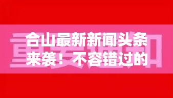 jingjingyeye 第3页