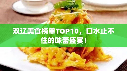shanggongzhiniao 第4页