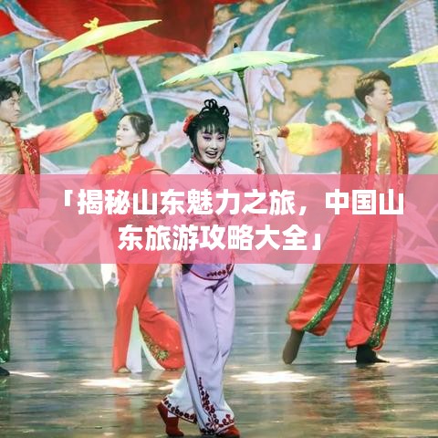 huanchunfanpu 第3页