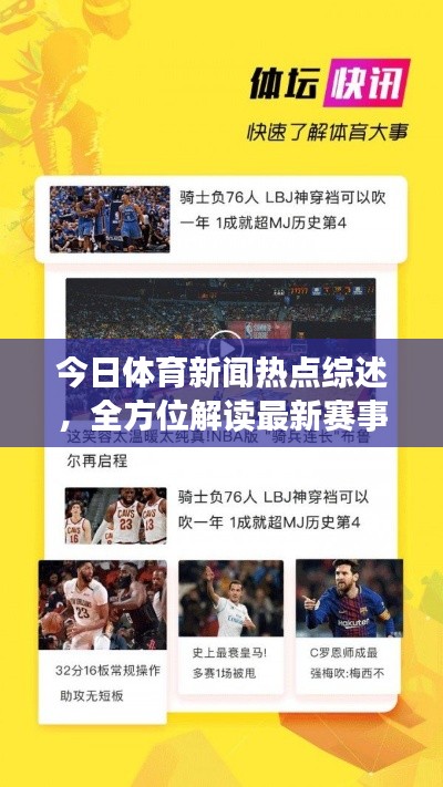 评价 第56页