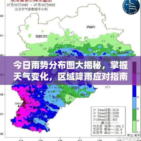 yifeichongtian 第3页