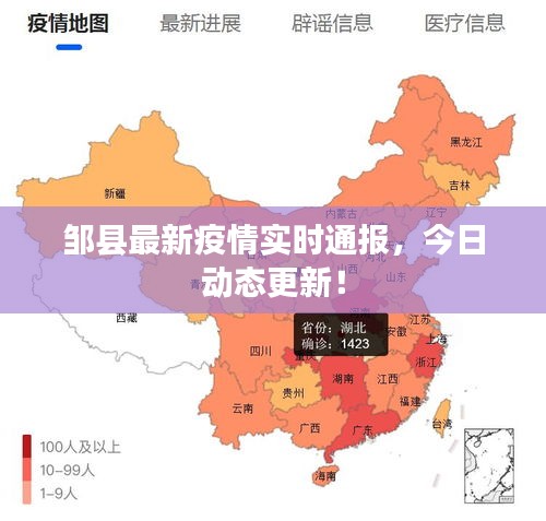 chenzhongguayan 第3页