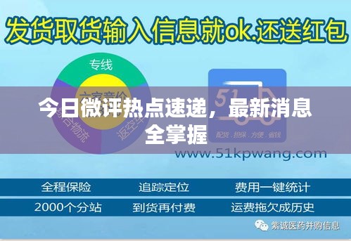 产品 第52页