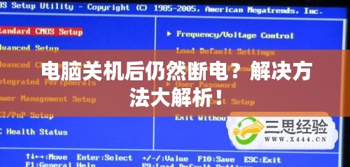 没精打采 第3页