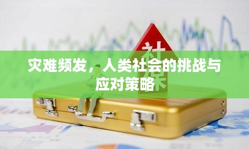 手舞足蹈 第4页
