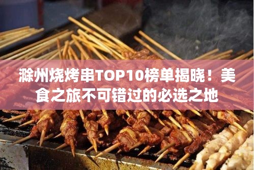 guichujianshou 第3页