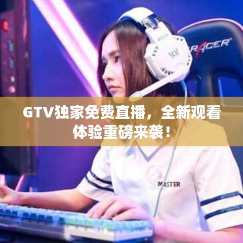 星星打烊 第2页