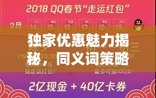 产品 第37页