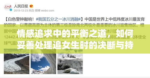 pangaojiegui 第3页