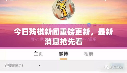 pangaojiegui 第3页