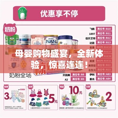 huanchunfanpu 第2页