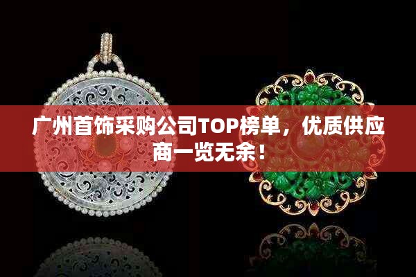 产品 第33页
