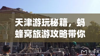 风驰电掣 第3页