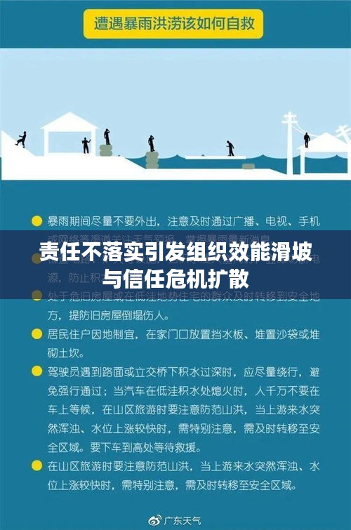 fengmaolinjue 第2页