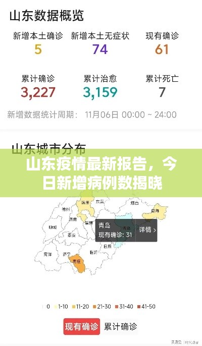 森久 第2页