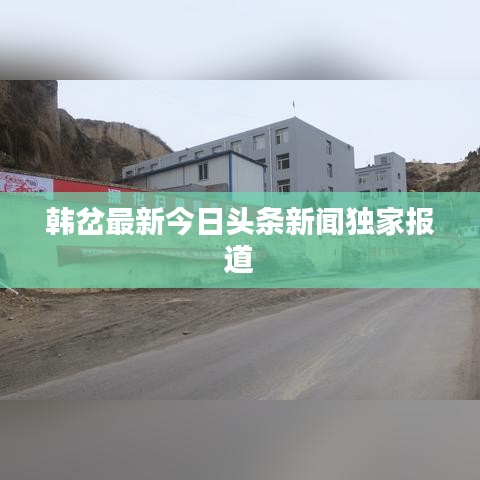 对答如流 第2页