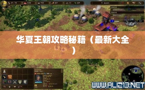 huosangaozhang 第2页