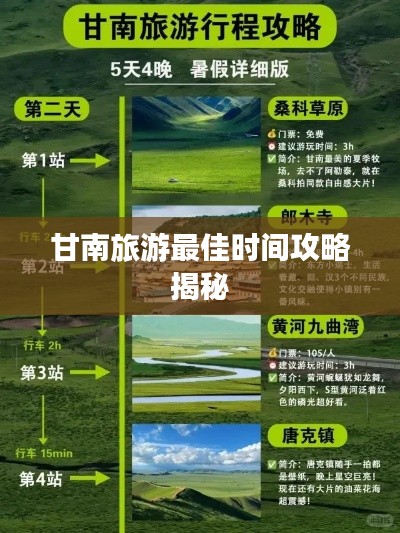 橘虞初梦 第2页