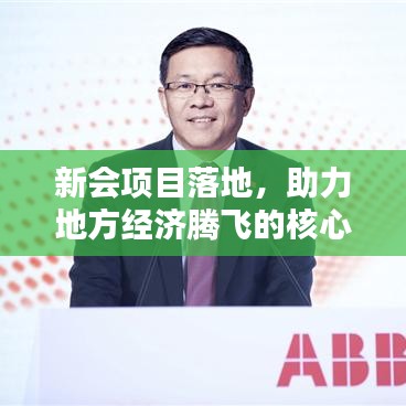 虎视眈眈 第2页
