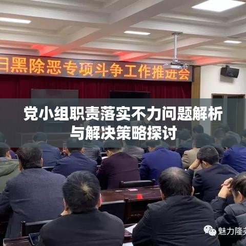 guichujianshou 第2页