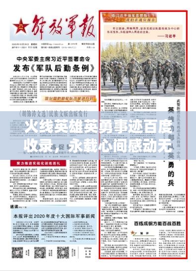 yiqifengfa 第2页