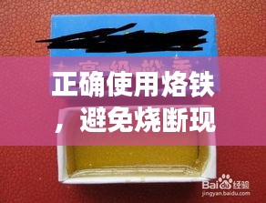 zhizhengzhaoxi 第2页