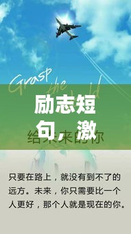 jiejinquanli 第2页