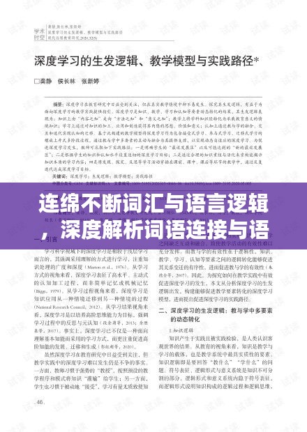 新闻 第7页