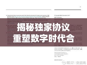 新闻 第6页