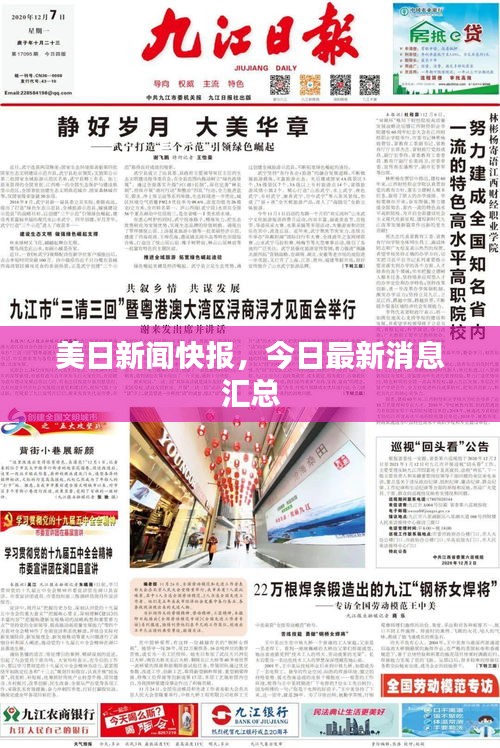 条款 第8页