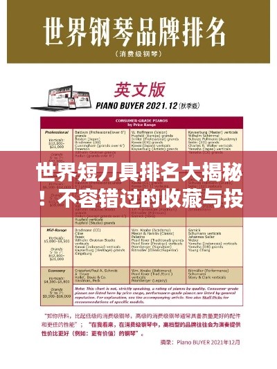 案例 第7页