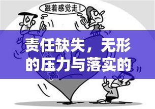 shanshishanzhong