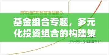 商品分类 第5页